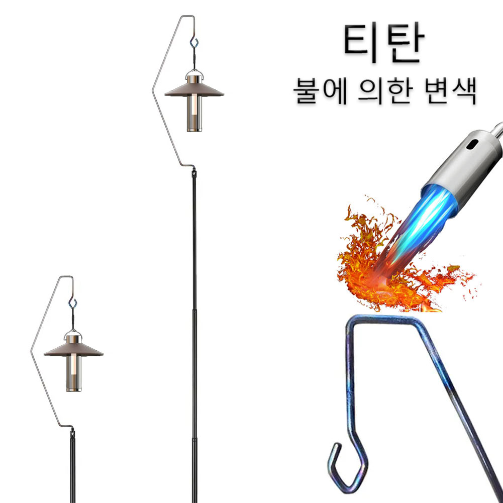 Camping Cooking Utensil Holder - Titanium 67g Ultralight Camping Lamp Post