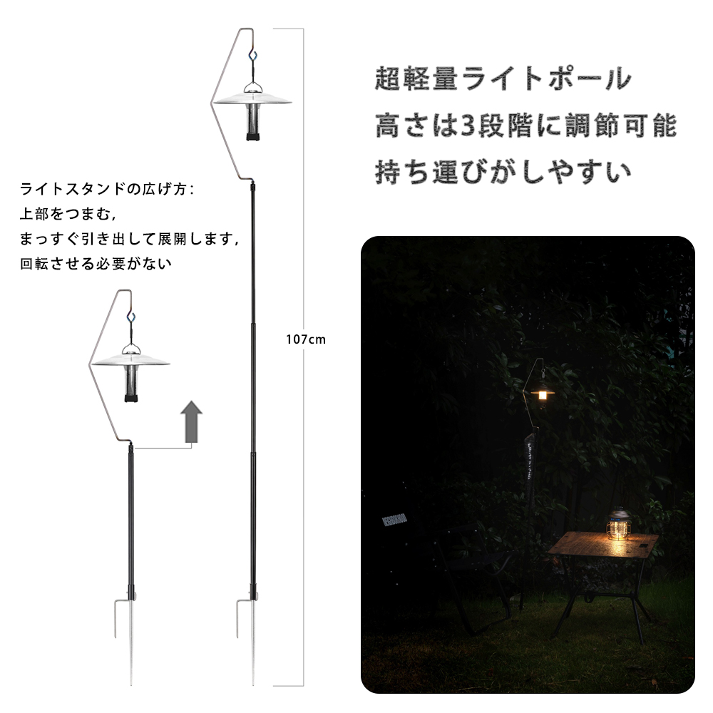 Titanium 67g Ultralight Campin - đánh giá và giá Camping Cooking Utensil Holder